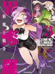 档案样本S-093的画面占位图，用于演示分级研究记录